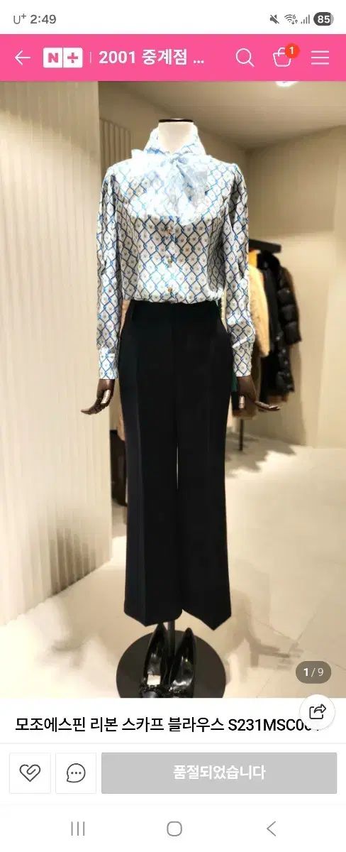 スカーフ ブラウス