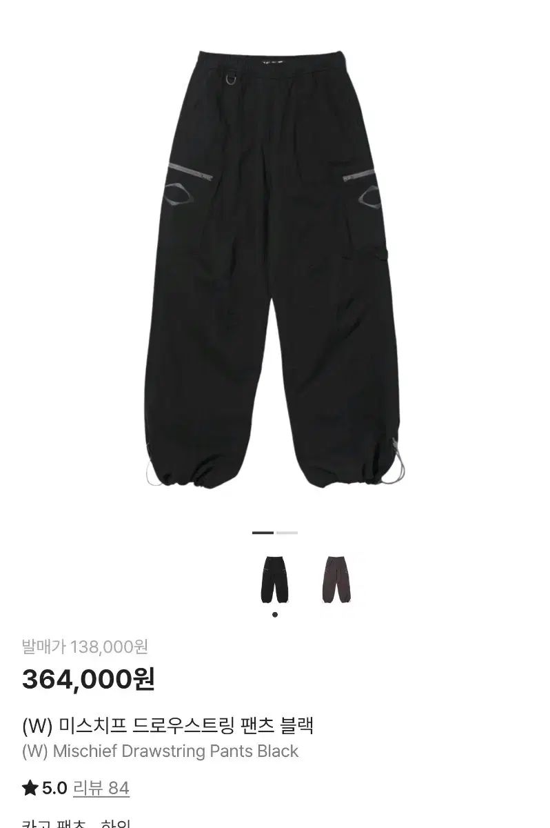 ミスチーフ ドローストリング カーゴ パンツ ブラックM 23年