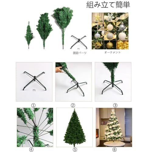  ツリー120 cm オーナメント 電飾付き 装飾 christmas tree グッズ プレゼント ledイルミネーションライト 雰囲気 商店 部屋 b 66 dc 050 その他 キッチン 食器
