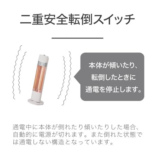 オフタイマー付き