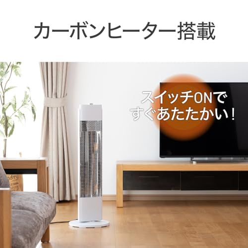 コイズミ カーボンヒーター 900 700 500 300 W オフタイマー付き 2年保証 ホワイト KKH 0952 0 c 3 b 220 a