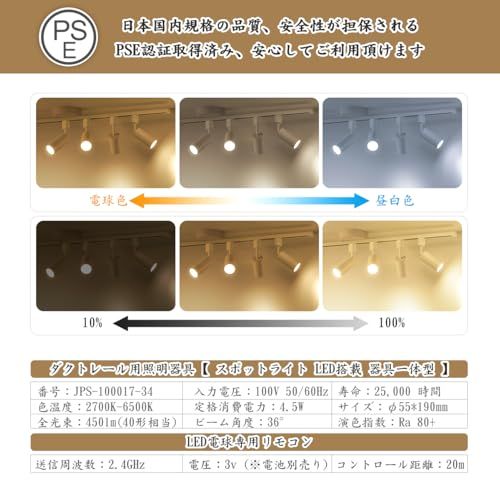 北欧風デザイン 角度調整350度