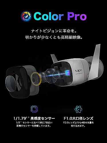 TP Link Tapo 屋外カメラ WiFi ネットワークカメラ 防犯カメラ 夜間カメラ 高精細 ColorPro対応 有線 無線接続 屋内 屋外 2 K QHD 防水防塵 IP 66 C 325 WB 6 cbcf 885