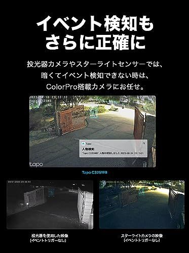  TP-Link Tapo 屋外カメラ WiFi ネットワークカメラ 防犯カメラ 夜間カメラ 高精細 ColorPro対応 有線 無線接続 屋内 屋外 2 K QHD 防水防塵 IP 66 C 325 WB 6 cbcf 885 ボウル プラスチックまな板 その他 キッチン 食器