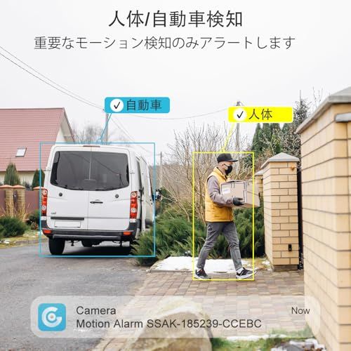 声光威嚇 双方向音声