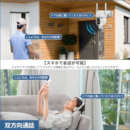 双方向通話 ダブルレンズ 防犯カメラセット 4台ネットワーク Wi Fiカメラ ワイヤレス 屋内 屋外 監視カメラ 録画機セットセキュリティ対策 スマホ対応 19 fb 636 d
