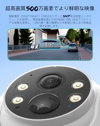 最新ソーラー一体型 500万高画素 360°撮影 COOAU 防犯カメラ 屋外 ソーラー 高効率太陽光充電 完全ワイヤレス 監視カメラ 電源不要 配線工事不要 遠距離暗視 夜間 撮影 外部5 DBIアンテナ 防犯カ 1 d 15 e 7 f 2
