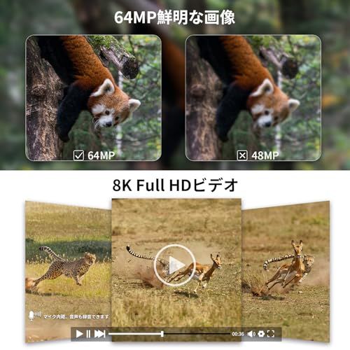 静止画6400万画素