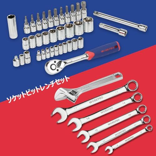 新品】ホームツールセット 85点組 【2025型】家庭用 ツールセット 工具