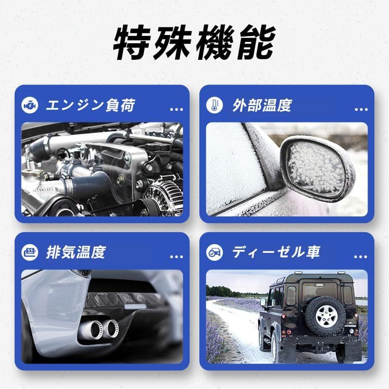 超大画面マルチメーター