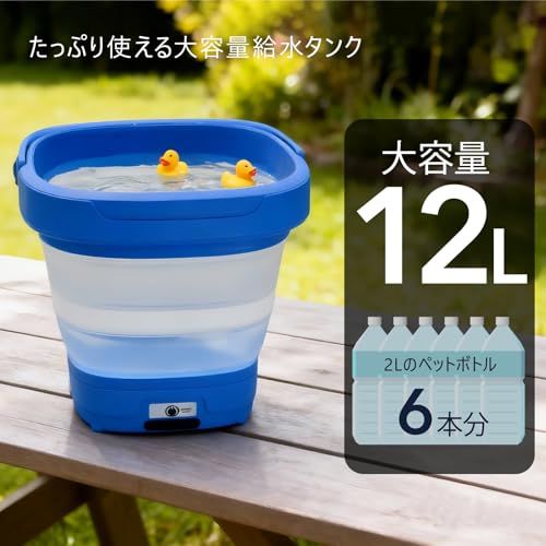  コンパクト洗浄機 コードレス 折り畳み 充電式 12 L大容量バケツ付き 水道より高圧で洗浄 非高圧洗浄機 簡易シャワー 家庭用 洗車 園芸 窓掃除 網戸 ベランダ 墓石掃除 防災 キャンプに 本体 1 b 87 8 c 9 ステンレスボトル 混ぜボウル その他 キッチン 食器