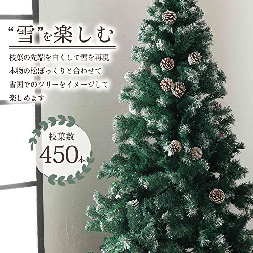  ツリー の葉の色を再現したナチュラルツリー 150 cm まつぼっくり 松かさ コンパクト収納 グリーン 雪付き a 88 c 7760 その他 キッチン 食器