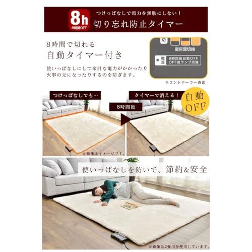 タイマー付き 97293