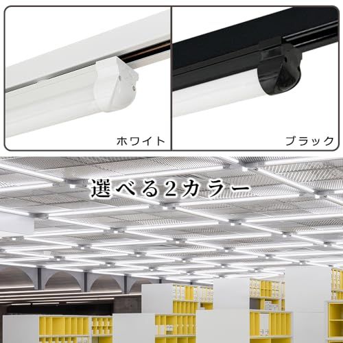 配線ダクトレール用