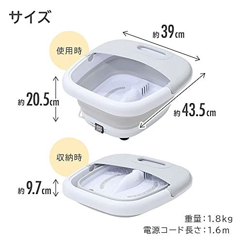  Bonarca 折りたたみ フットバス 足湯 バケツ 保温 40℃ バブル機能搭載 AC 100 V 足湯用バケツ 足浴器 c 771457 e ミキサー その他 キッチン 食器