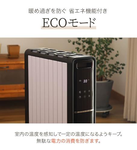 静音 省エネecoモード