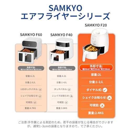  ノンフライヤー エアフライヤー 2 L コンパクト 1-2人用 一人暮らし ノンフライヤー機 電子レシピ付き 電気フライヤー 油なし ヘルシー フライヤー F 20 ホワイト d 37 bc 902 フライパンセット その他 キッチン 食器