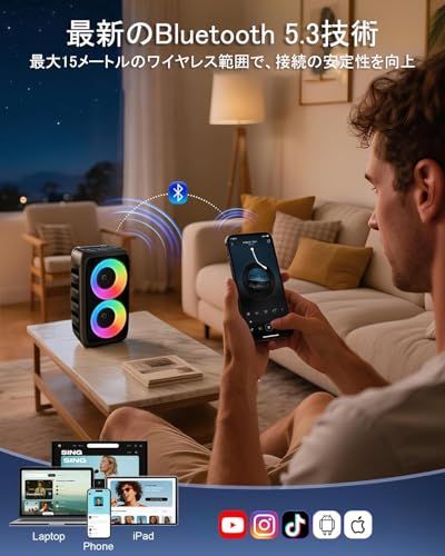  Verkstar カラオケセット 家庭用 拡声器 ワイヤレス マイク２本 Bluetooth 5.3 カラオケ PAセット マシン ポータブルスピーカー セットUSB AUX SDカード 対応 ホームパーティー スピーチ会議 9 af 8 db 25 その他 キッチン 食器