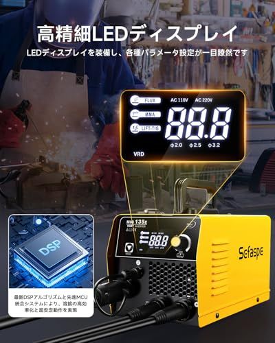 半自動溶接機 MIG 135ノンガス半自動溶接機 100 V 200 V兼用 1台3役 ノンガスMIG 被覆アーク LIFT TIGに対応 向け 小型軽量 家庭用溶接機 ee 4 ddf 1 f