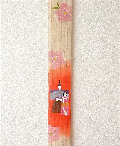 タペストリー おしゃれ 和風 和モダン 麻 縦長 細タペストリー 立雛 96 cda 3 de