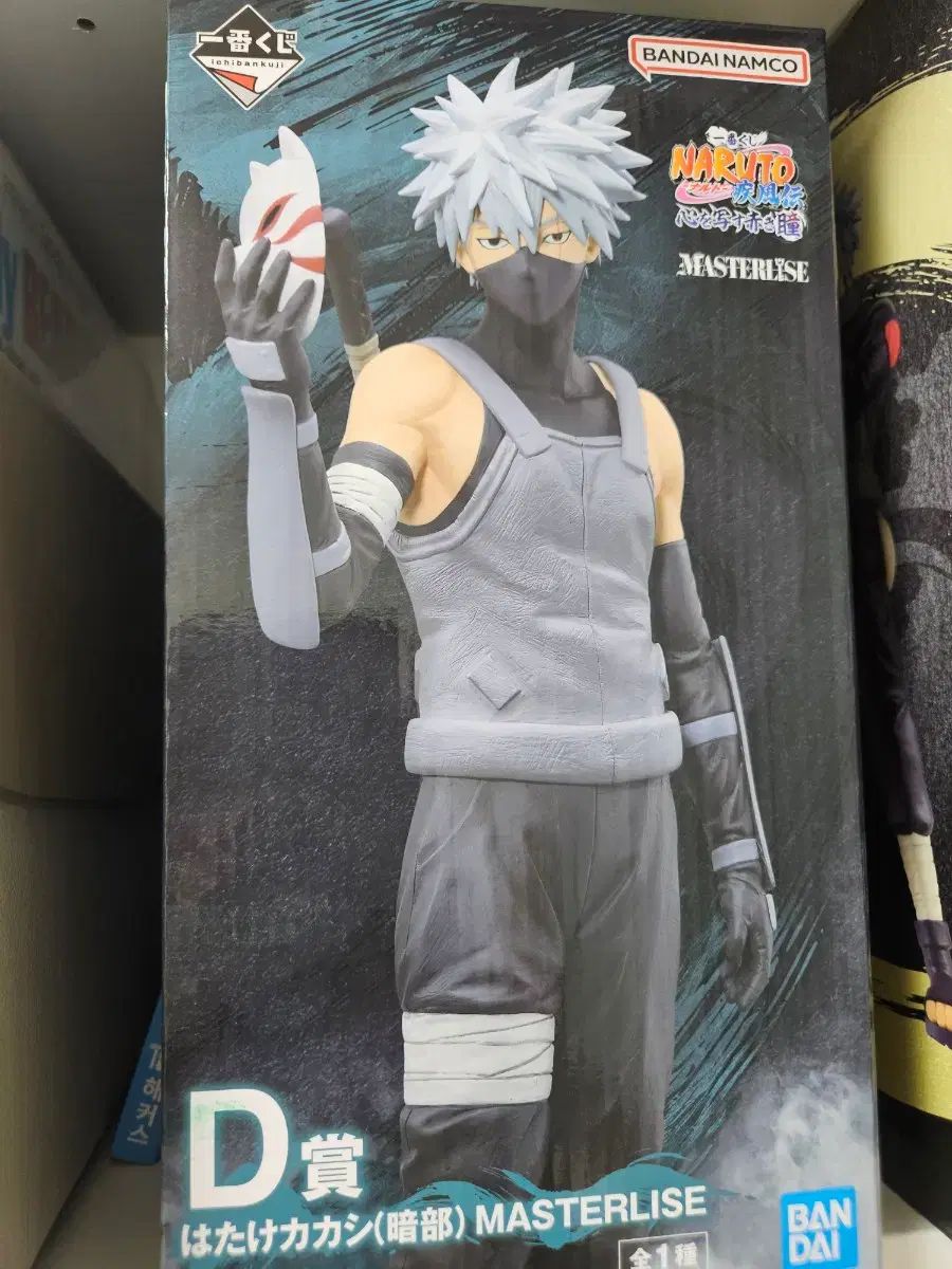 NARUTO ナルト カカシ オビト 一番くじ フィギュア まとめ