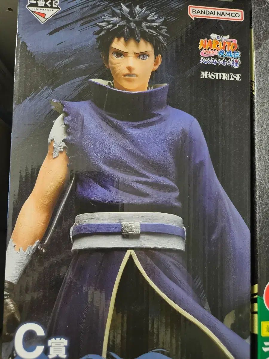 ナルト 一番くじ A C D E ラストワン イタチ オビト カカシ 大皿 9点