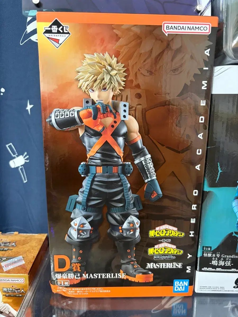 僕のヒーローアカデミア 一番くじ 半ばれる心 D賞 爆豪 勝己