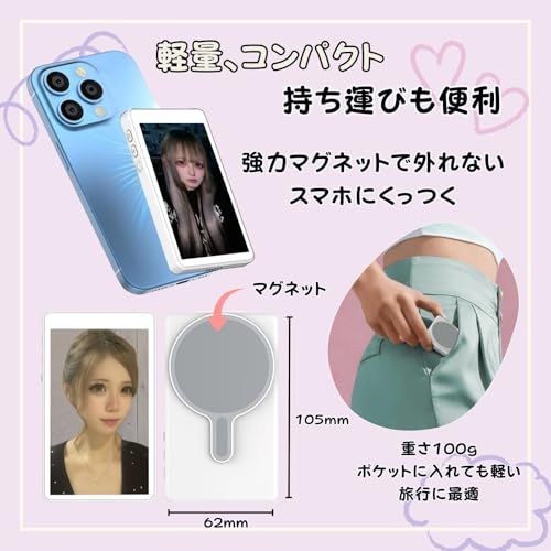 ミラーリング スマホ用