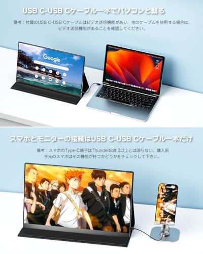 モバイルディスプレイ ポータブルモニター