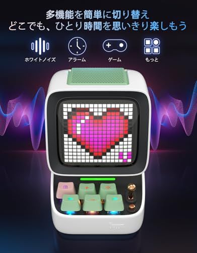  質感良く CRT風スピーカー Divoom Ditoo Pro スピーカー Bluetooth 15 W 重低音強化 PC用 ピクセルアート DSP 24 bit キーボード RGBライト アプリ ワイヤレス 最大12時間持ち 0 cc 62 a 23 その他 キッチン 食器