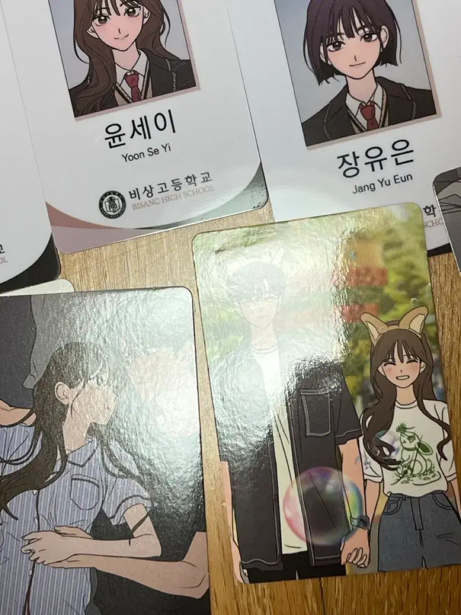 1-4巻 フール構成