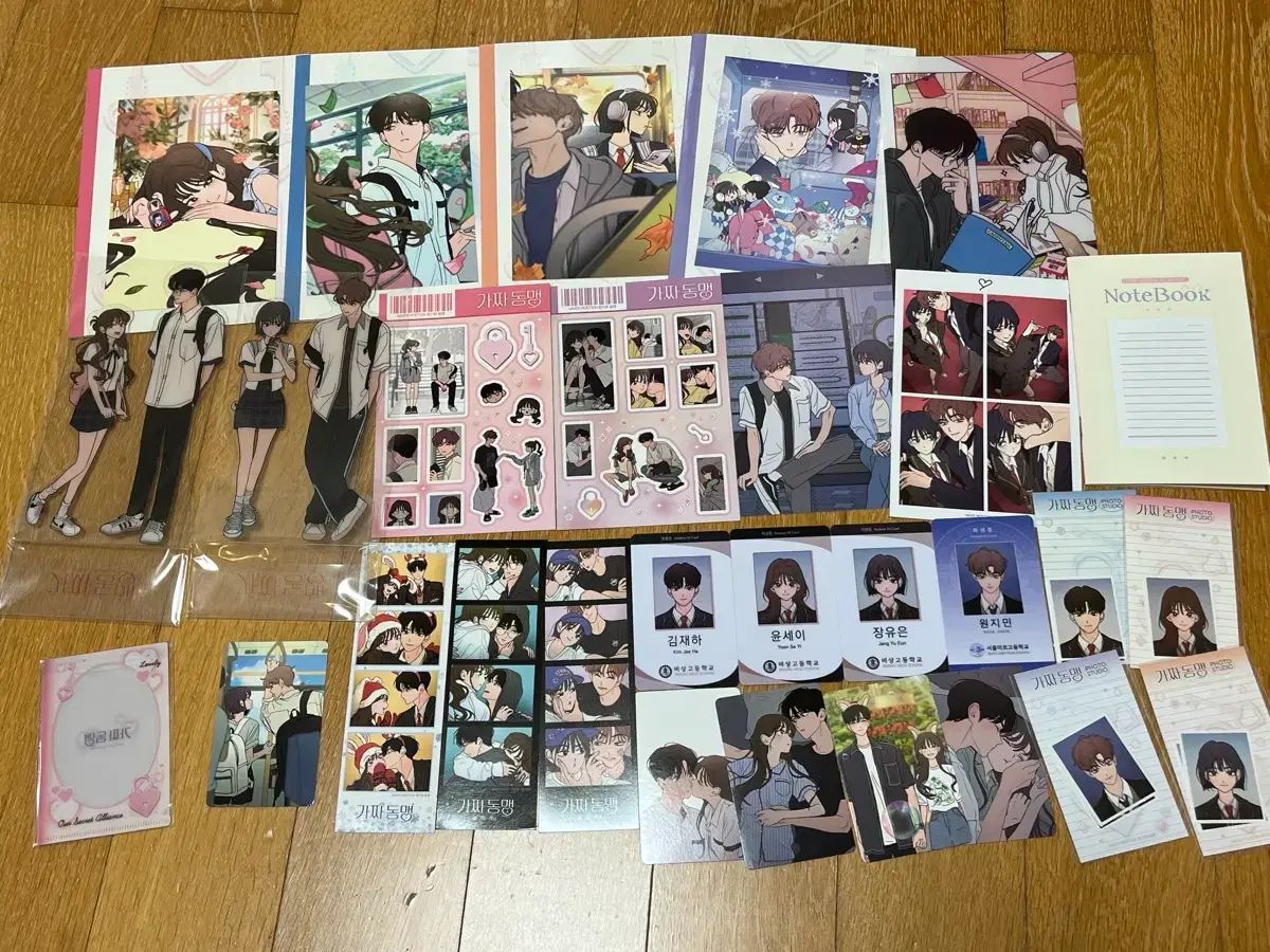 偽同盟 モデル 1-4巻 フール構成