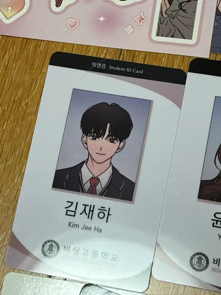 1-4巻 フール構成