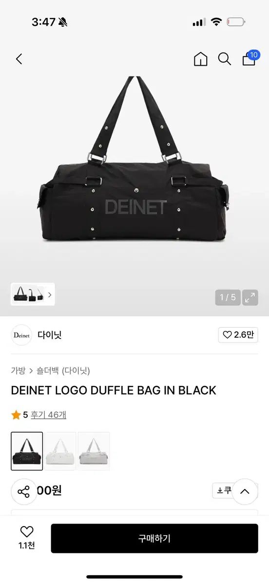 ダイニット ロゴ ブラック ダッフルバッグ