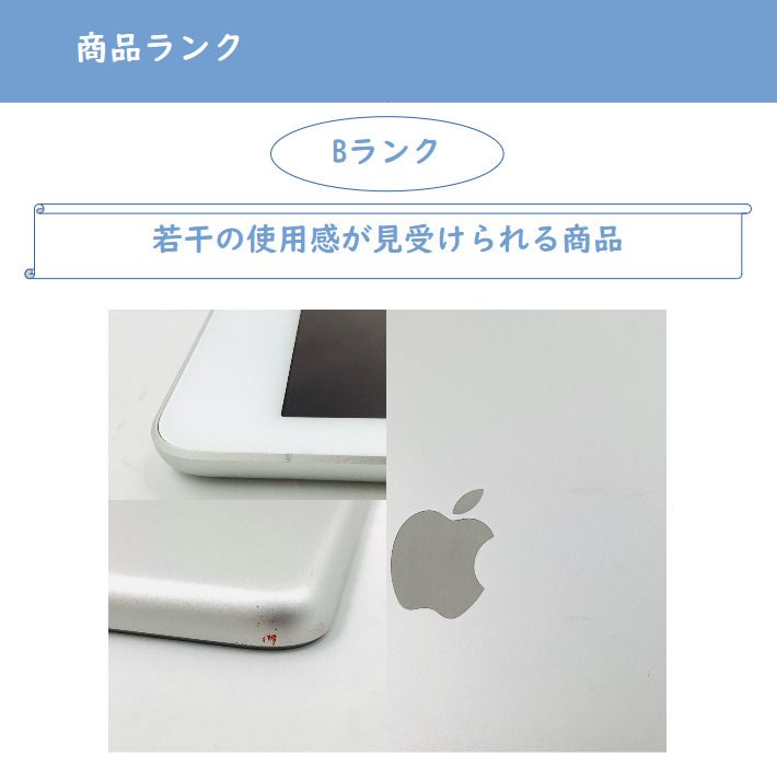 Apple iPad 第6世代 32 GB Wi-Fi MR 7 G 2 J|A 動作良好 Bランク品 アダプター|ケーブル付 販売