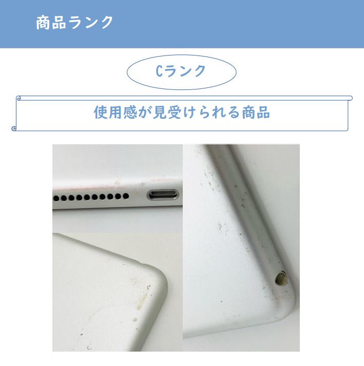 Apple iPad 第6世代 32 GB Wi-Fi MR 7 G 2 J A 動作良好 Cランク品 アダプター ケーブル付 販売