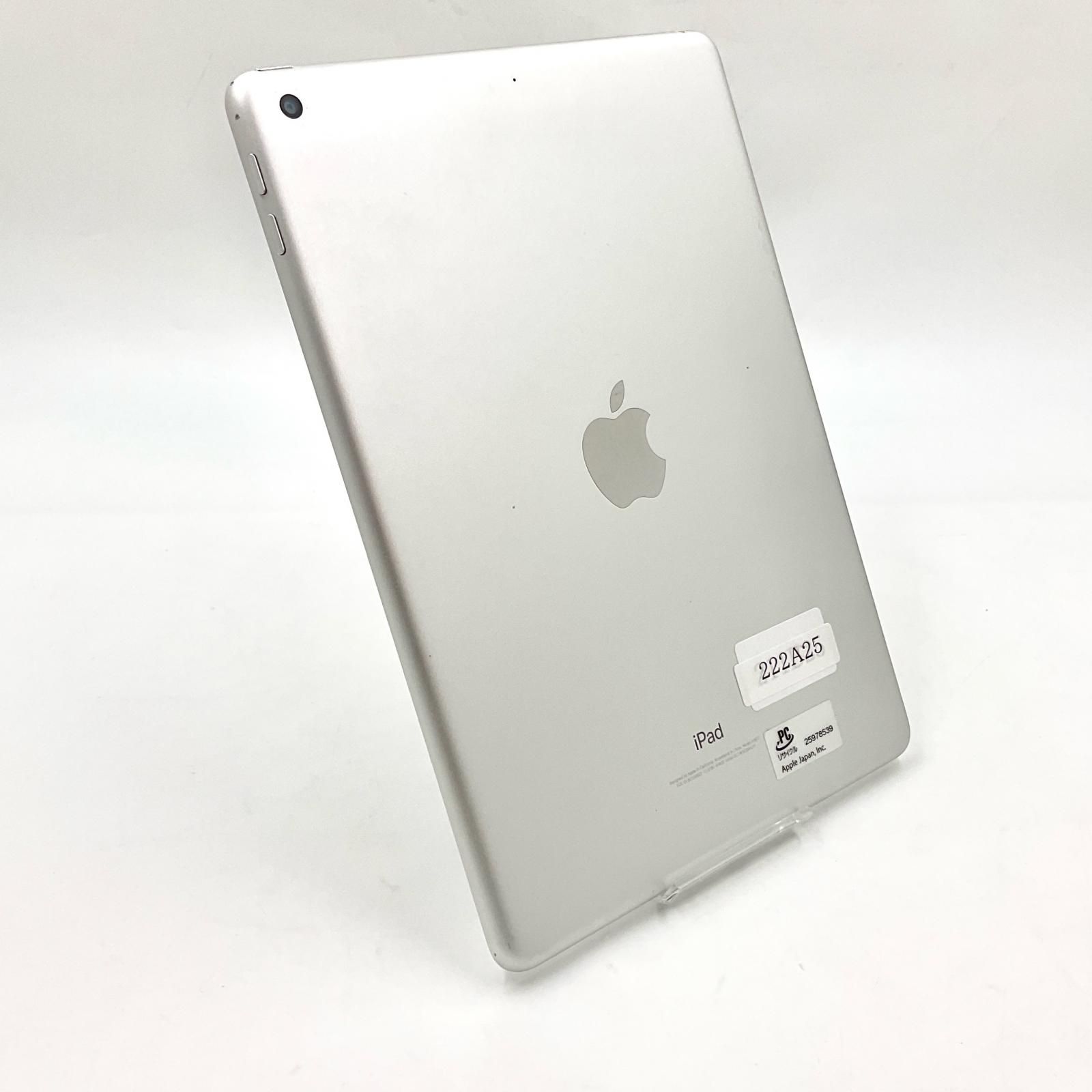 未使用 シルバー iPad 本体 Apple iPad 第5世代 128GB シルバー Wi-Fi 動作確認済 美品【全額返金