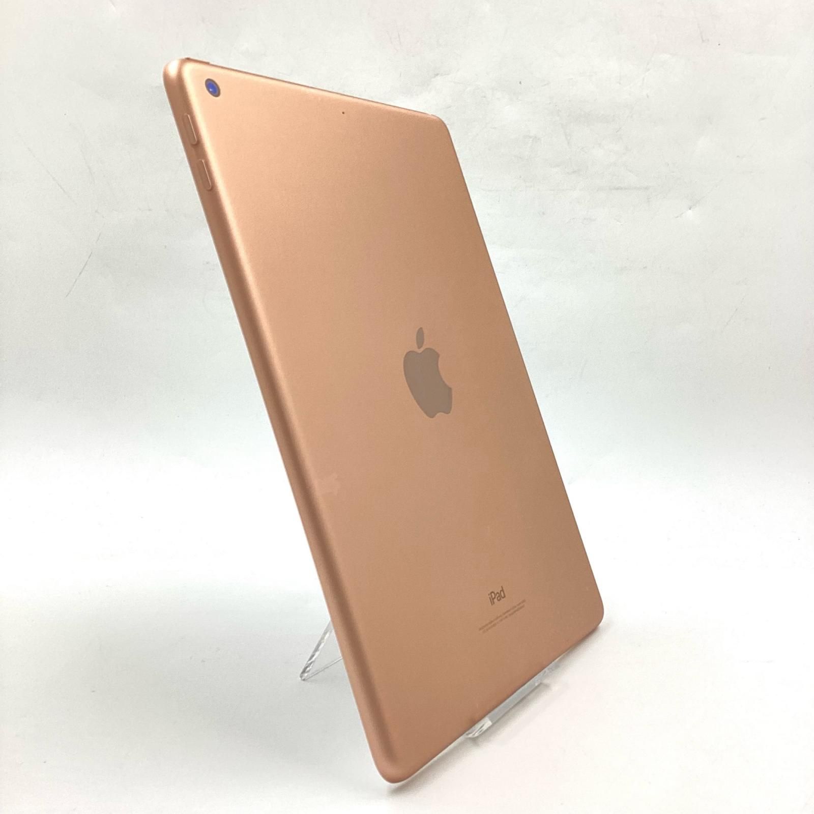 Apple iPad 9.7インチ 第6世代 32GB ゴールド Wi-Fi 動作確認済【全額