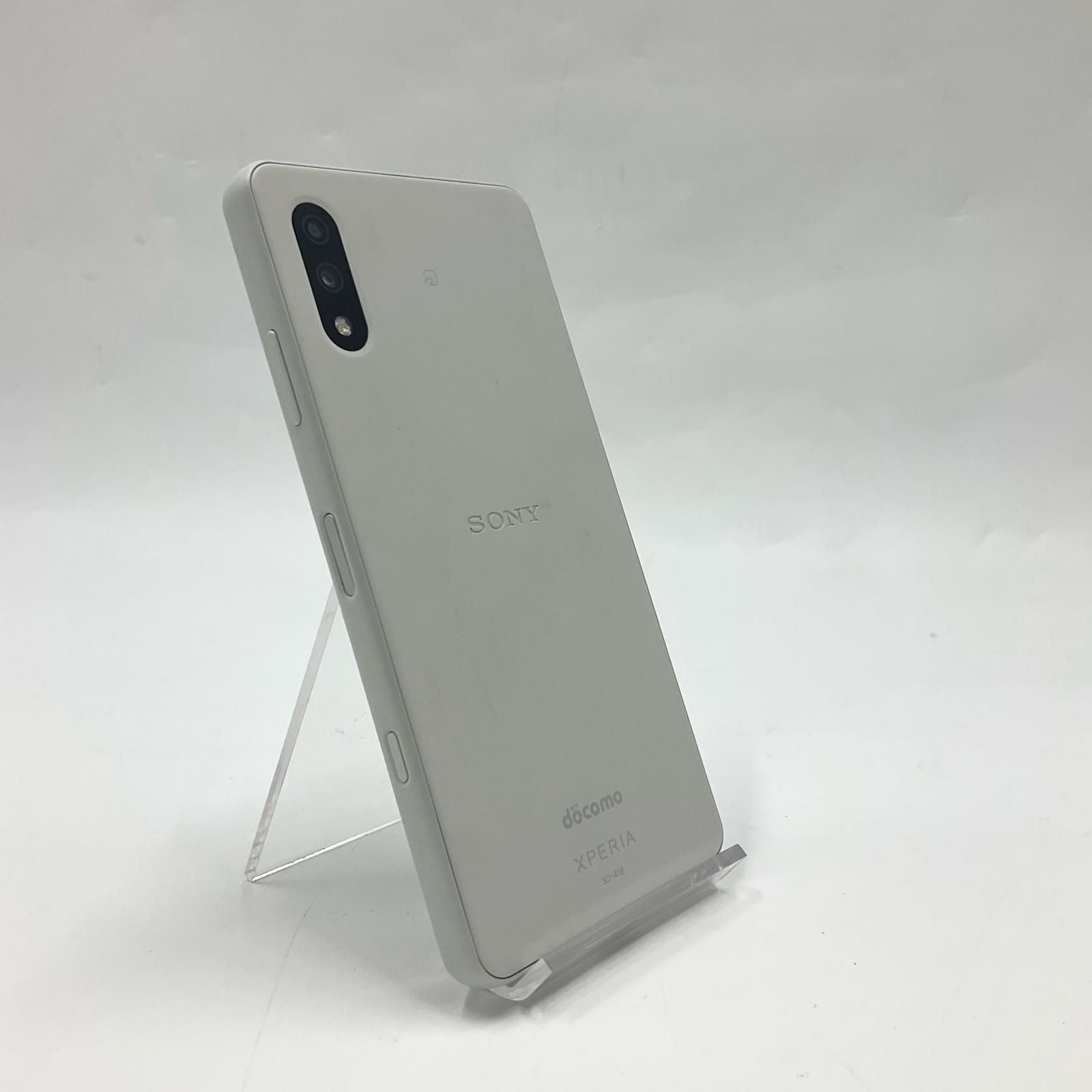 Sony Xperia Ace II 64GB ホワイト docomo SO-41B 白ロム 動作確認済