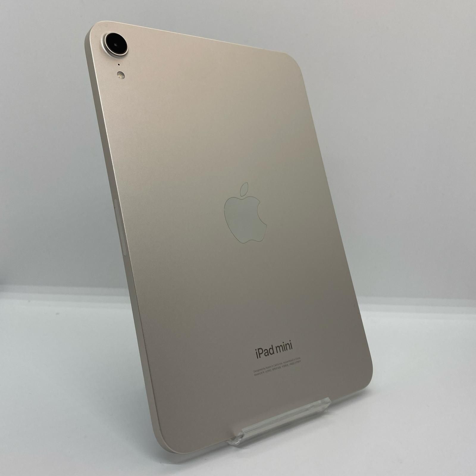 Apple iPad mini 8.3インチ 第7世代 256 GB 星光色 Wi-Fi 超
