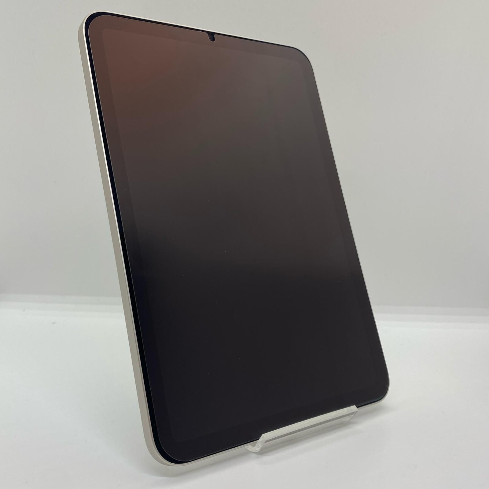 Apple iPad mini 8 3インチ 第7世代 256 GB 星光色 Wi Fi 超