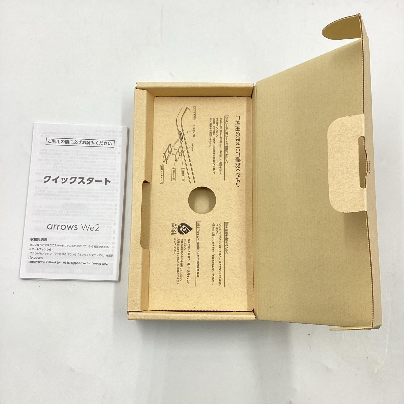  富士通 arrows We 2 64 GB ライトオレンジ Softbank A 402 FC 白ロム 超 スマートフォン本体 スマートフォン 携帯電話