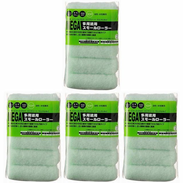 天然クロモジ 二本立苗木約270cm