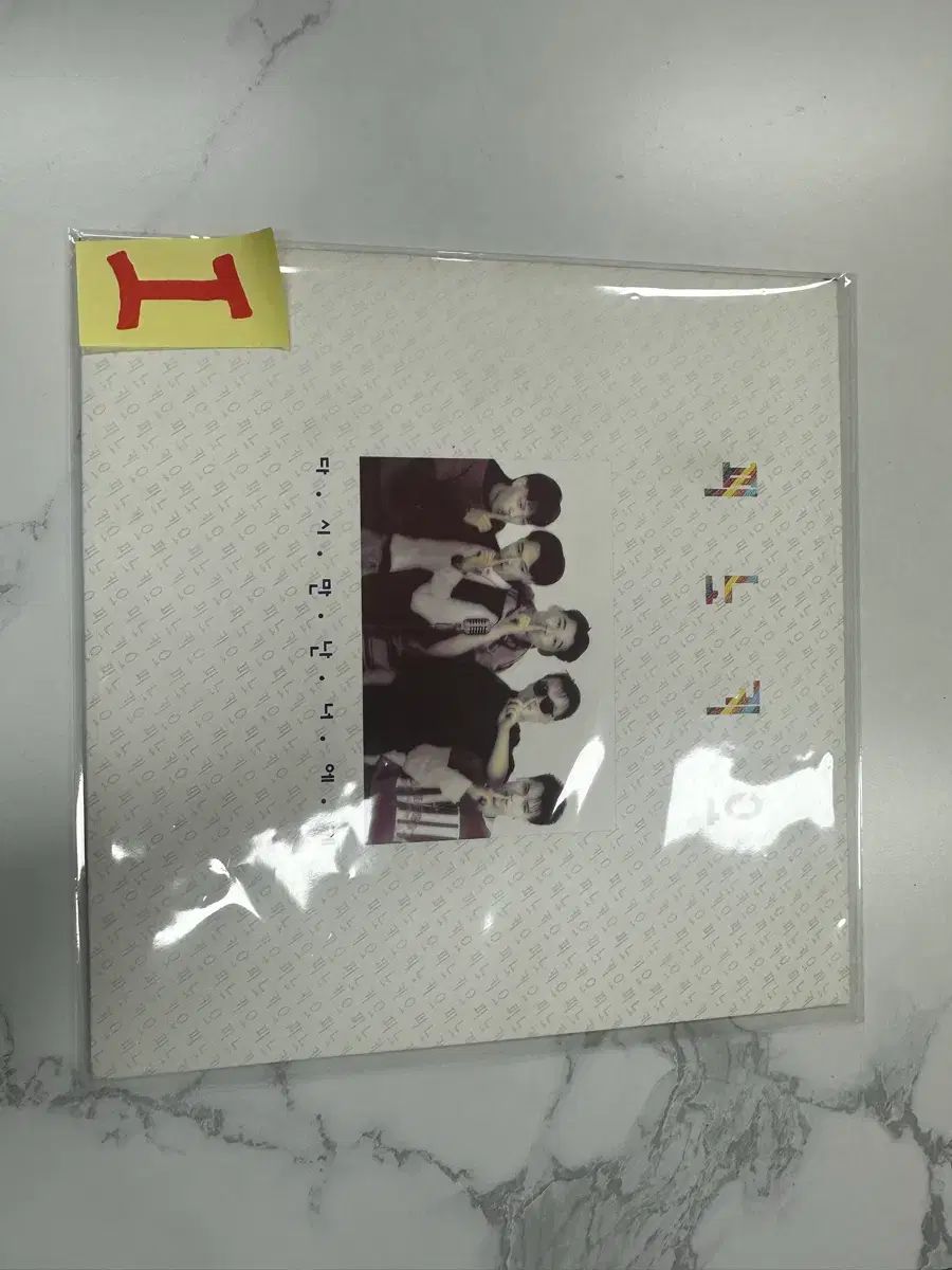 ピノキオ 1 家 愛と友情の間 君に再び会えて LP 60 000 ONE