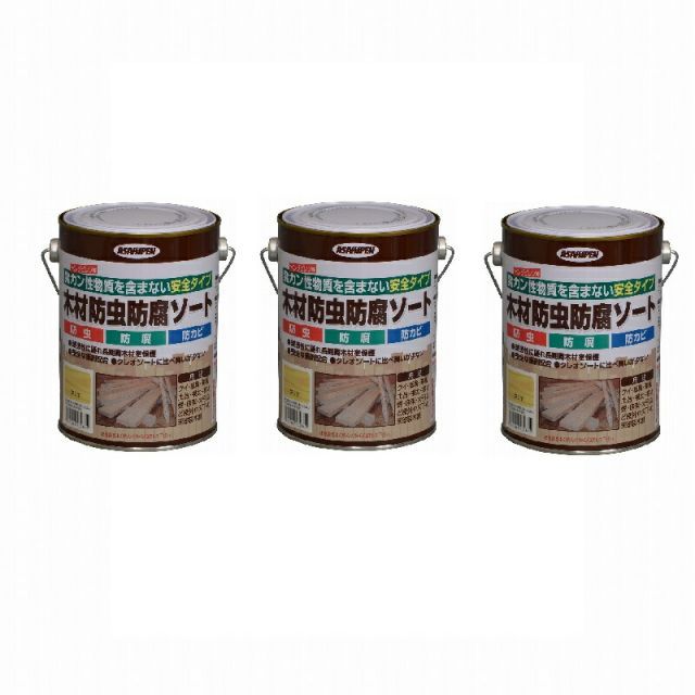 エバーランド パンダワールド あんスタ マグネット グッズ