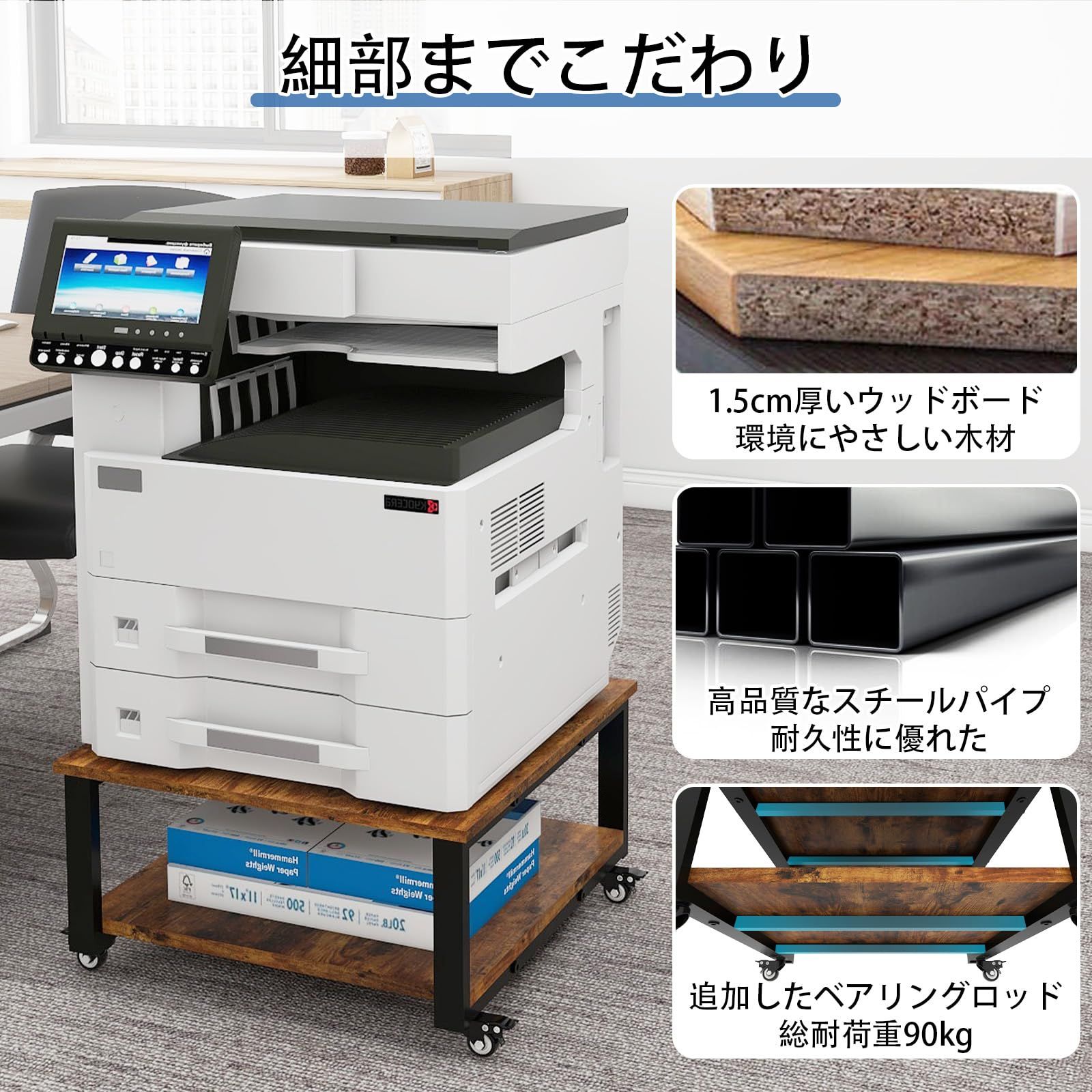  PUNCIA 2段 プリンター台 幅60 cm 奥行60 高30 ワゴン キャスター付き プリンターラック 収納棚 大型 プリンター 置き 台 省スペース プリンター棚 机下収納 木製ラック 取り付け簡単 90 kg高耐荷重 オフィス ホーム用 書類ラック ファイル その他 文房具 事務用品