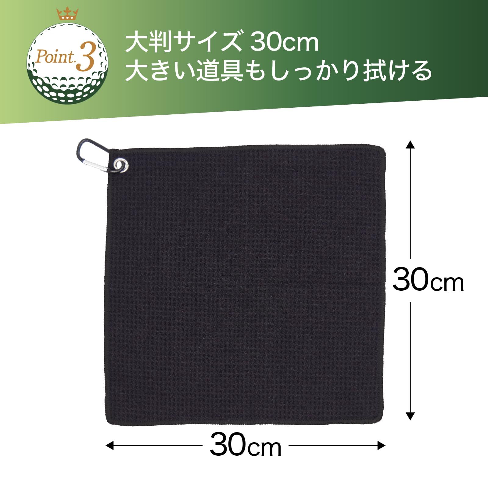 タオル ゴルフタオル : 5枚セットブルー×ブラック マイクロファイバー スポーツ＆アウトドア ラウンド用品: - オールブラックス 5枚セットグレー×ブラック カラビナフック付き 吊るせる 収納 クリーナー 選べる2枚セット Nao