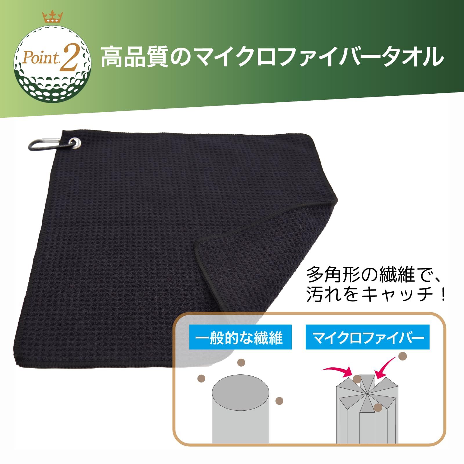 タオル ゴルフタオル : 5枚セットブルー×ブラック マイクロファイバー スポーツ＆アウトドア ラウンド用品: - オールブラックス 5枚セットグレー×ブラック カラビナフック付き 吊るせる 収納 クリーナー 選べる2枚セット Nao