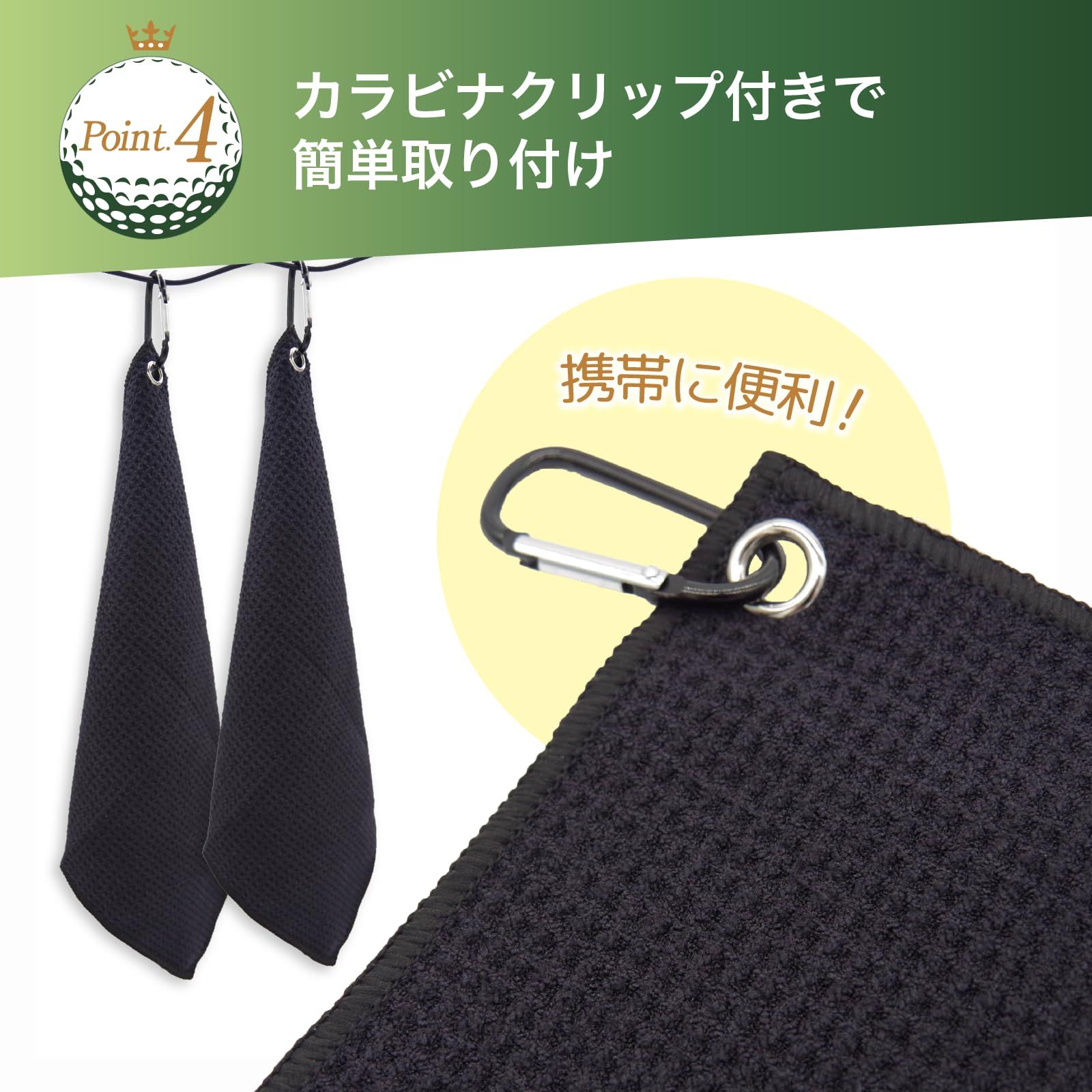 タオル ゴルフタオル : 5枚セットブルー×ブラック マイクロファイバー スポーツ＆アウトドア ラウンド用品: - オールブラックス 5枚セットグレー×ブラック カラビナフック付き 吊るせる 収納 クリーナー 選べる2枚セット Nao