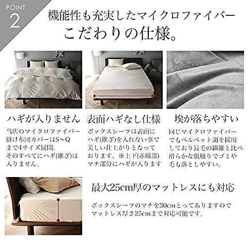 掛けカバー おしゃれ